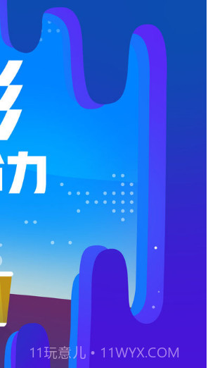 抠电影截图3 抠电影截图3