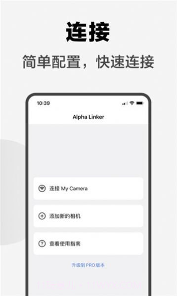 索尼外部显示器截图2