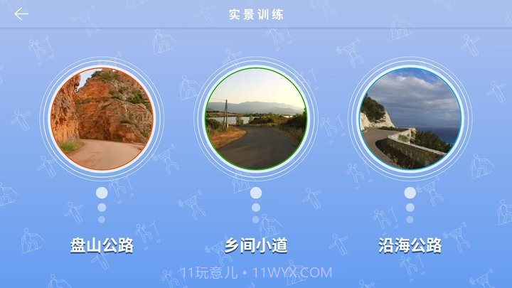 踩踩乐运动健身平台截图4 踩踩乐运动健身平台截图4