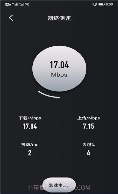 樱花手机助手截图1