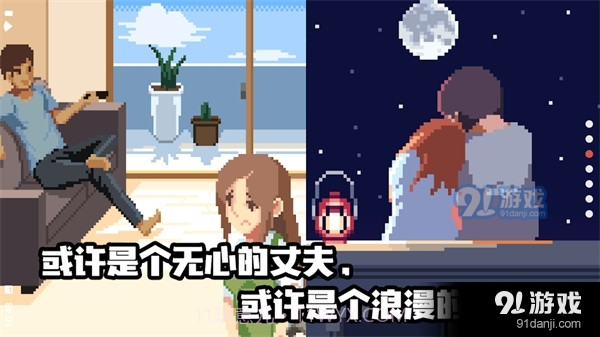 人生游戏最新版截图4 人生游戏最新版截图4