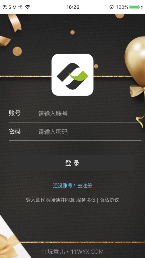 华阳2021截图1 华阳2021截图1