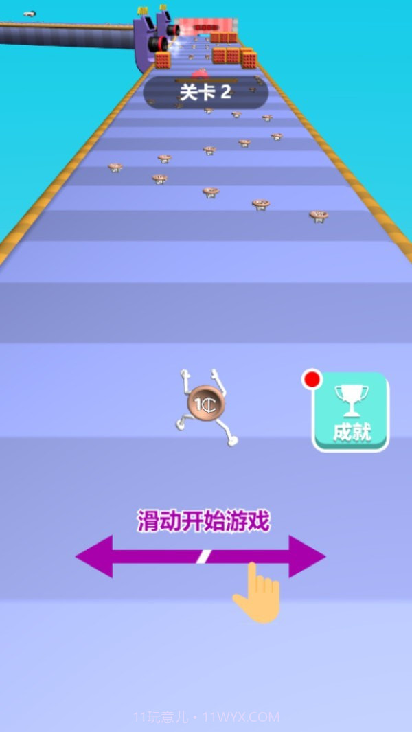奔跑吧金币截图1 奔跑吧金币截图1