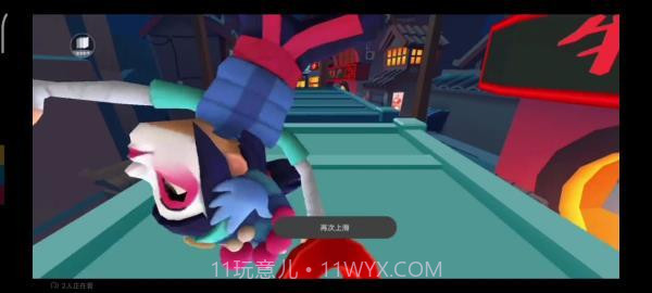 地铁跑酷横屏版截图1 地铁跑酷横屏版截图1