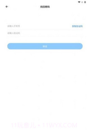 万连云截图2 万连云截图2