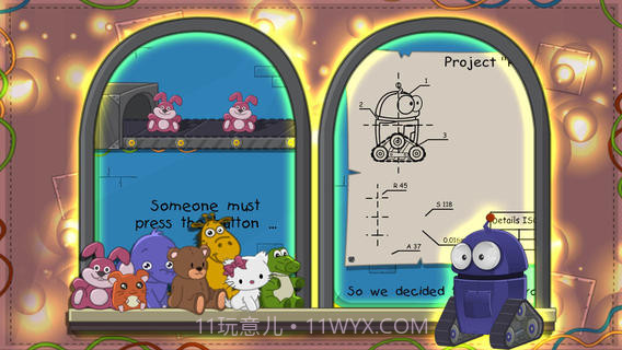 机器人搬运工截图4