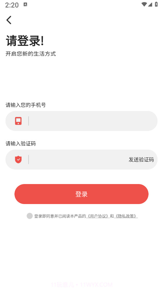PPT模板智能创作截图1 PPT模板智能创作截图1