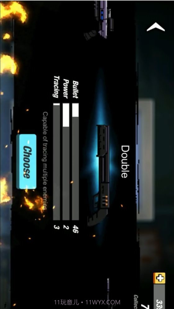 小小枪截图4 小小枪截图4