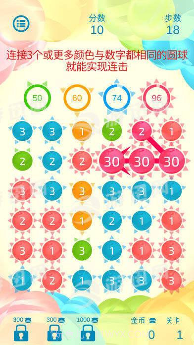 双重三连消截图1 双重三连消截图1