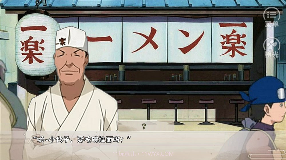 火影忍者秘传截图1 火影忍者秘传截图1