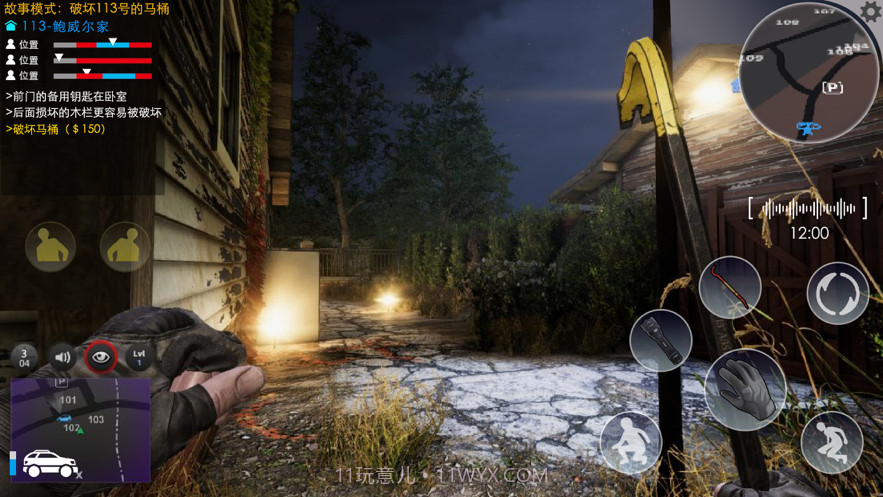 小偷模拟器截图5