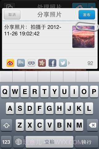 享拍 LOMO截图4 享拍 LOMO截图4