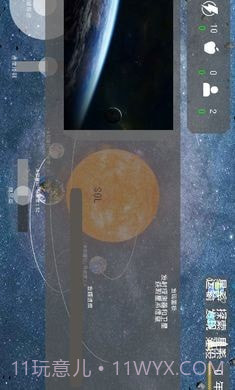 莫比乌斯计划截图3 莫比乌斯计划截图3