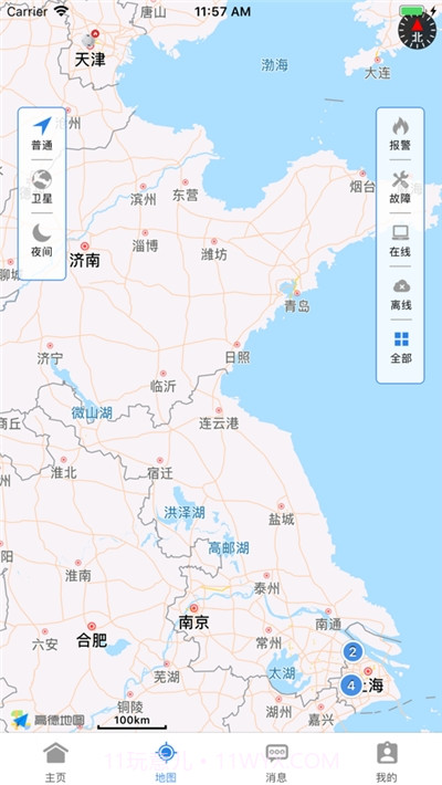 明厦智慧燃气截图2