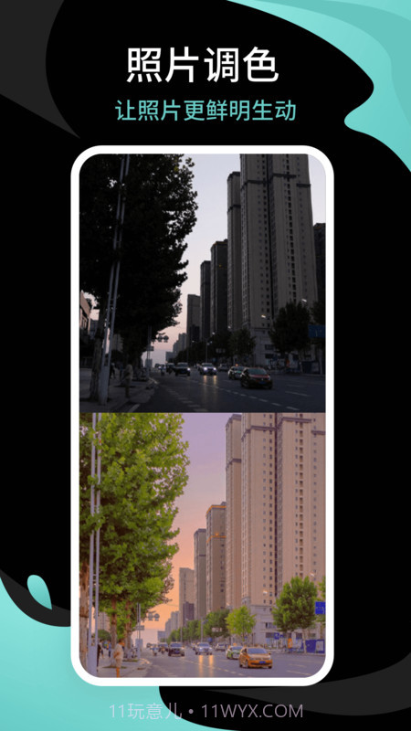 青梅相机截图5 青梅相机截图5