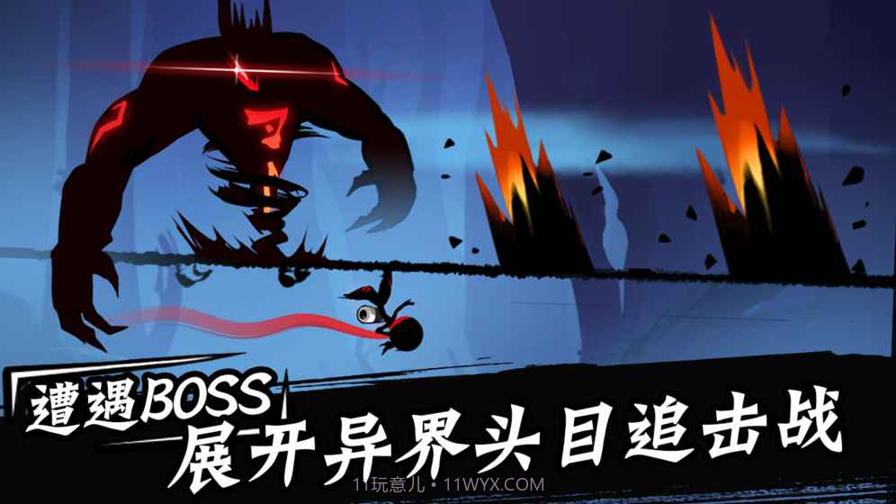 忍者必须死3（删档内测）手游截图3