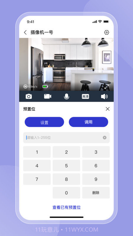 Ailark截图3 Ailark截图3