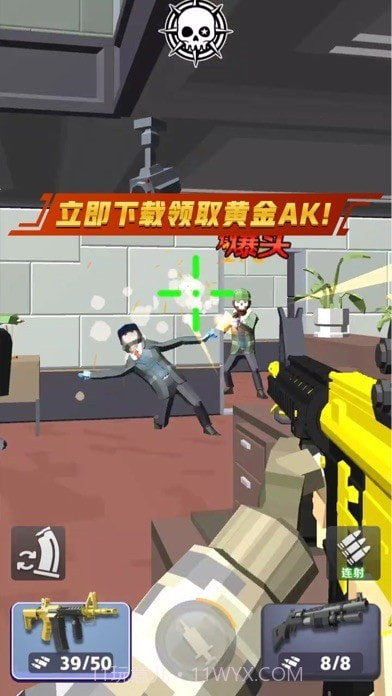 一发666截图2 一发666截图2