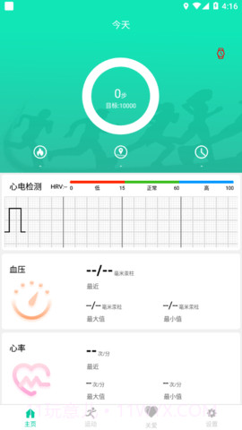 SmartHealth截图3 SmartHealth截图3