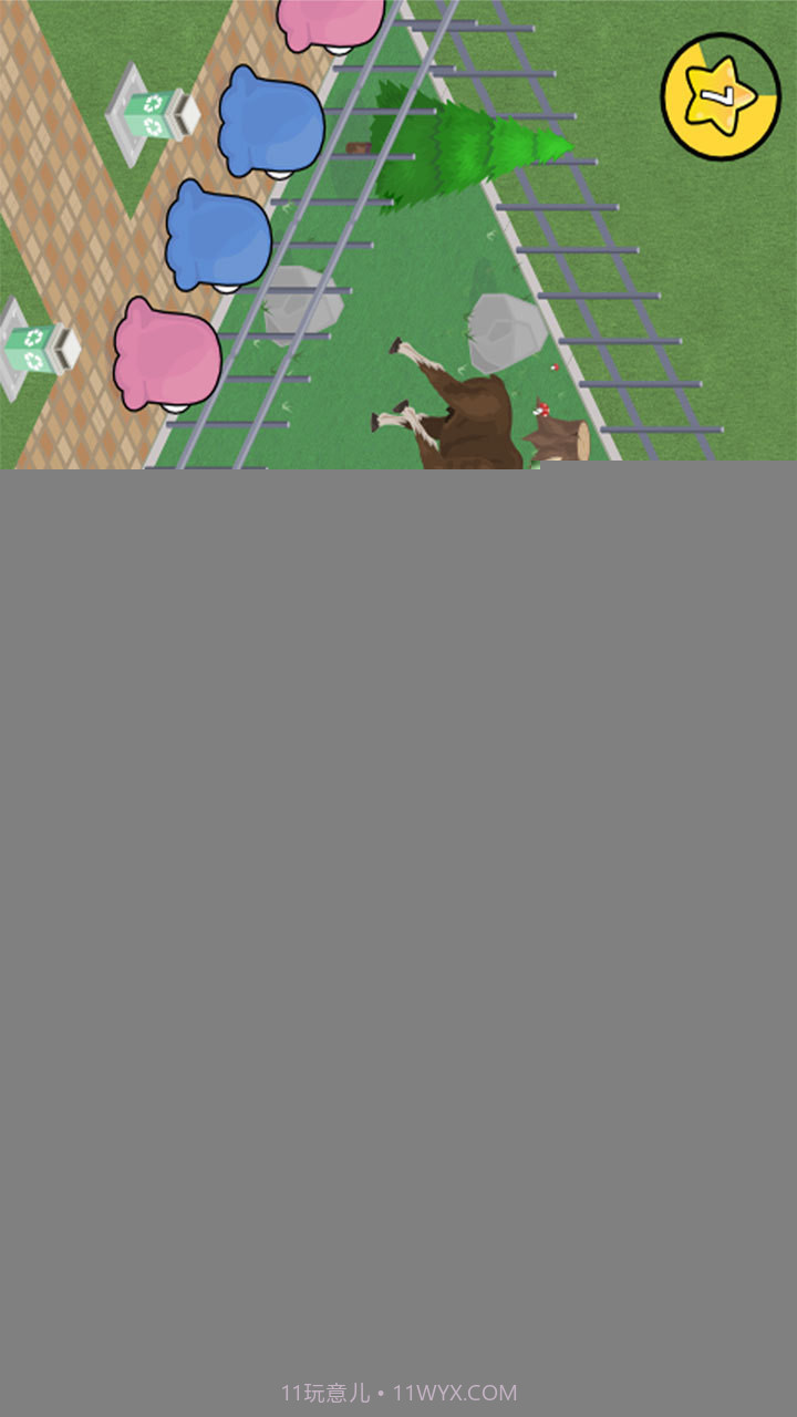 我的动物园截图4