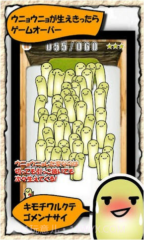 变得很奇怪(Growing strange)截图2 变得很奇怪(Growing strange)截图2