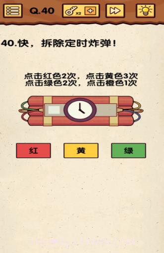 真是个小机灵鬼截图2 真是个小机灵鬼截图2