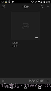 Lr中文版截图4 Lr中文版截图4