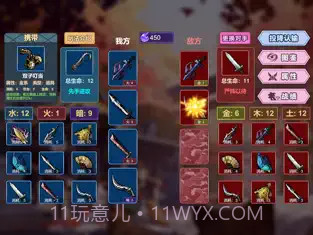 猎鬼传说截图1 猎鬼传说截图1