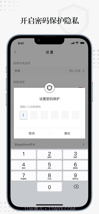 万能电子书阅读器截图7