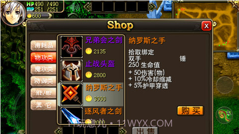 萌刀塔截图4 萌刀塔截图4