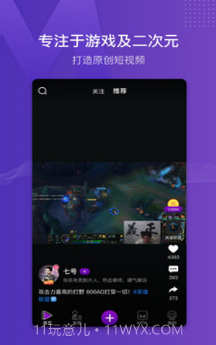 猫神短视频截图4 猫神短视频截图4