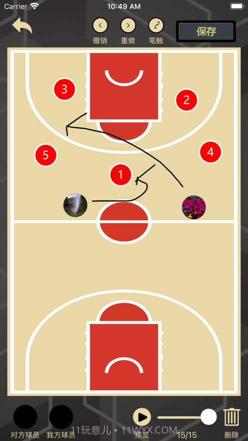 篮球宝典助手截图3