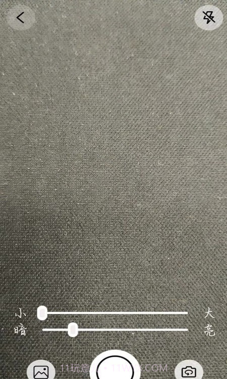 掌上高倍放大镜截图4