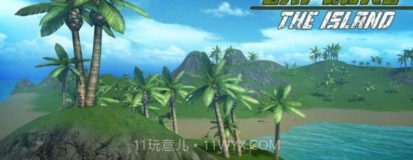 生存岛海洋冒险截图2 生存岛海洋冒险截图2
