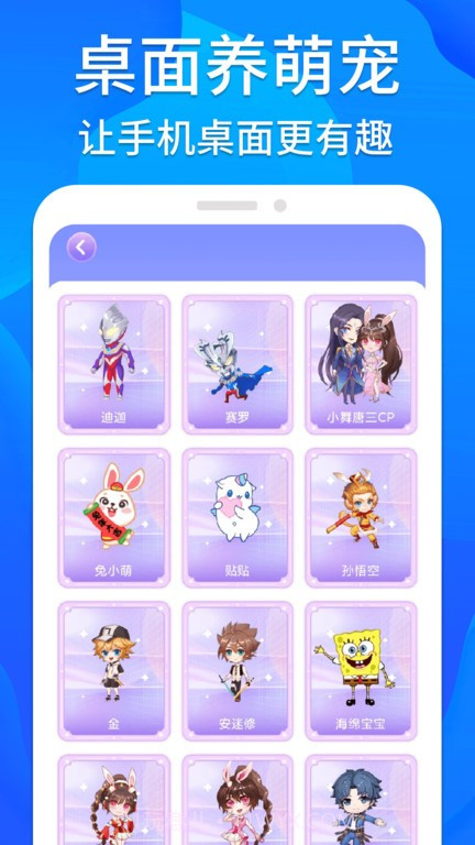 芝麻工具箱截图4 芝麻工具箱截图4