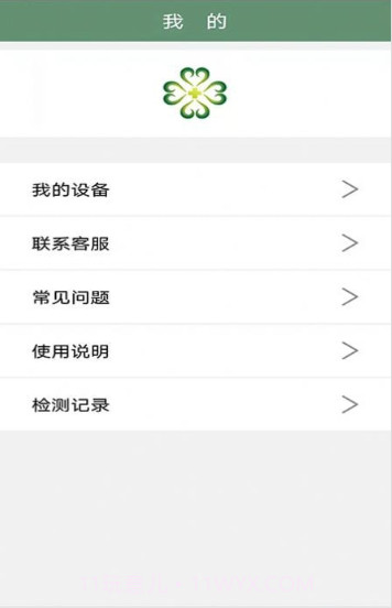天慈大健康截图2 天慈大健康截图2