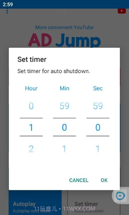 AD Jump广告跳过截图3 AD Jump广告跳过截图3