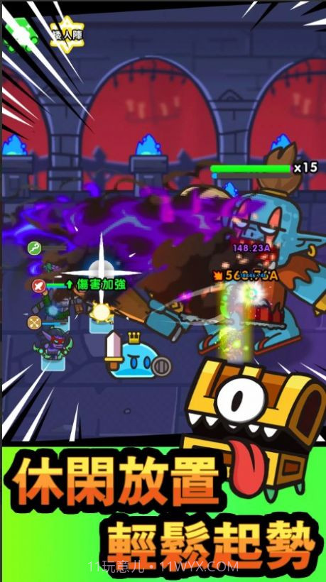 史莱姆英雄闲置冒险截图3