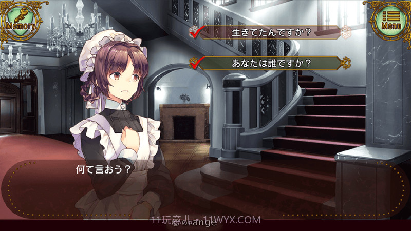 Gothic Murder改变命运的故事v3.1截图2