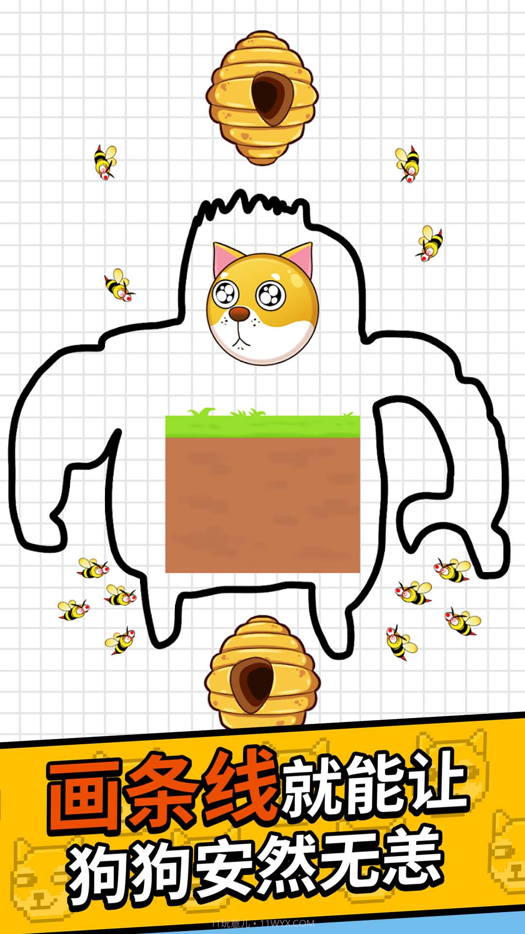 狗曰救救我截图1 狗曰救救我截图1