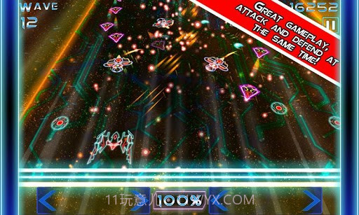 超能光波 Hyperwave截图1