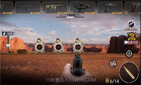 枪械宗师v1.0截图3 枪械宗师v1.0截图3