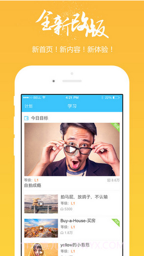 掌中英语截图1 掌中英语截图1