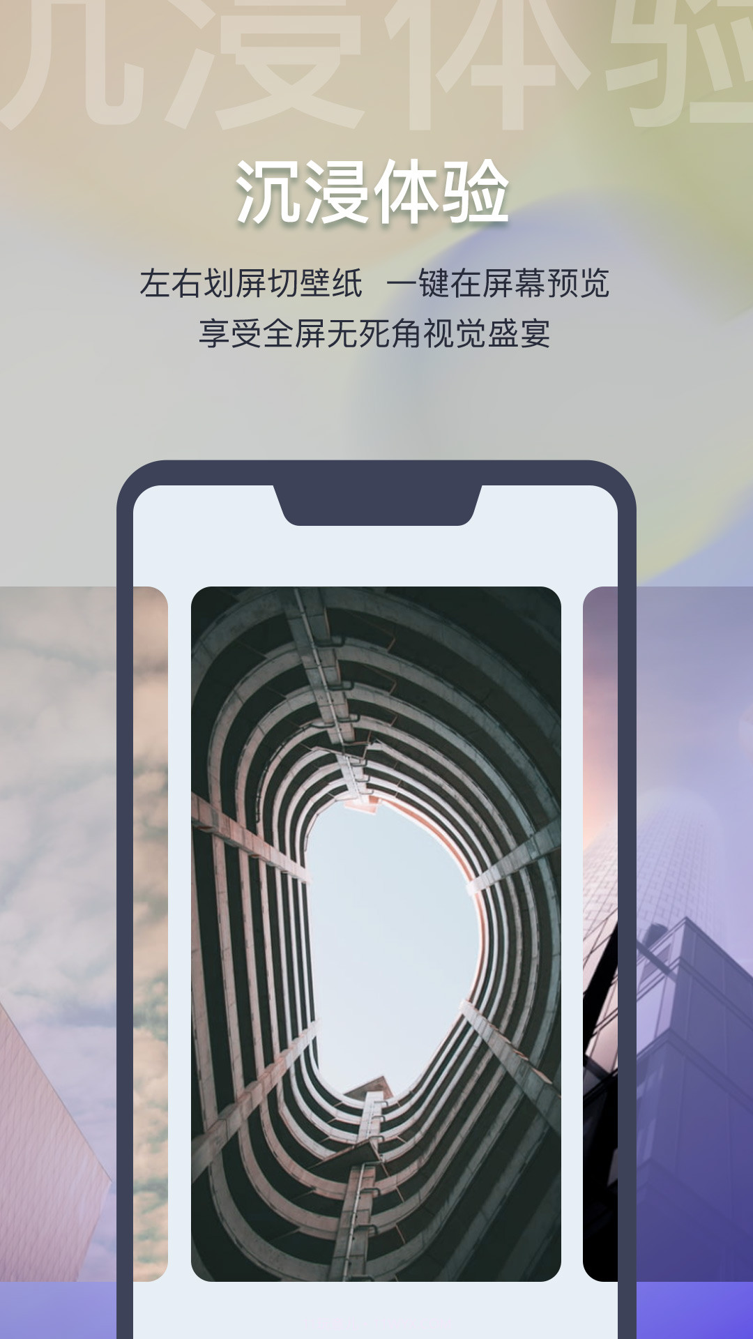 迷雾壁纸截图4 迷雾壁纸截图4