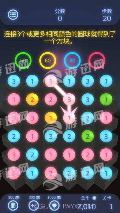 双重三连消截图3 双重三连消截图3