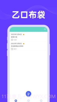 乙口布袋截图1 乙口布袋截图1