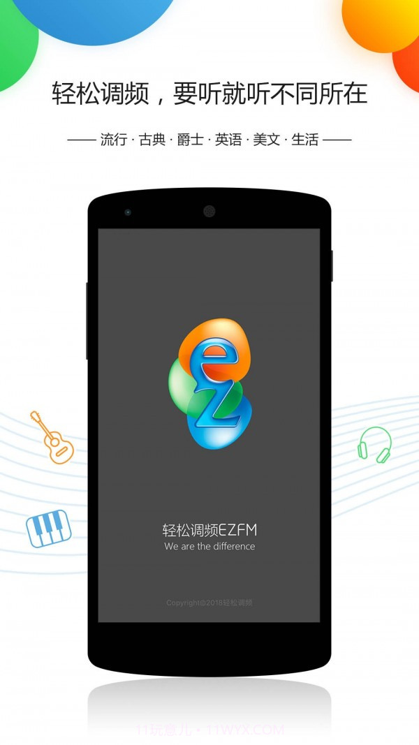 EZFM截图1 EZFM截图1