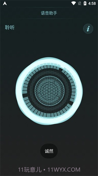 arc模拟器截图4 arc模拟器截图4