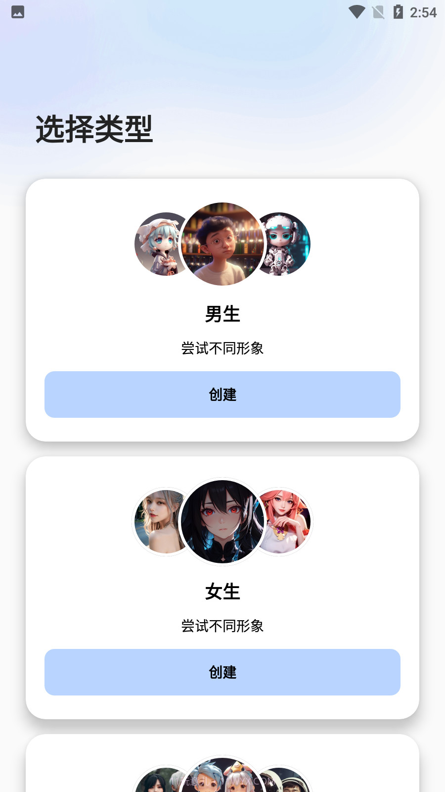 Pic Magic截图3 Pic Magic截图3