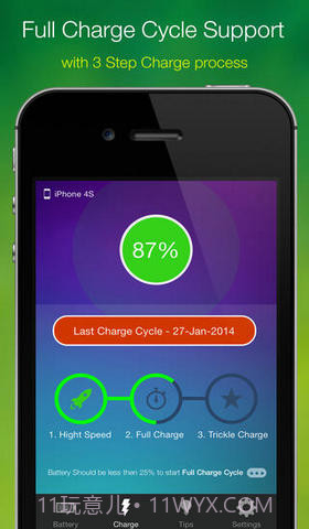 电池管理专业版截图3 电池管理专业版截图3